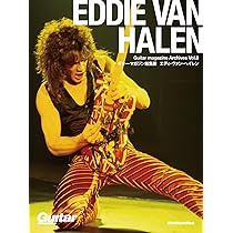 Guitar magazine Archives Vol.8 エディ・ヴァン・ヘイレン (リットー
