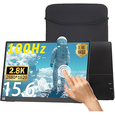 Amazon.co.jp 最新リリース: ディスプレイ の新着ランキングです。