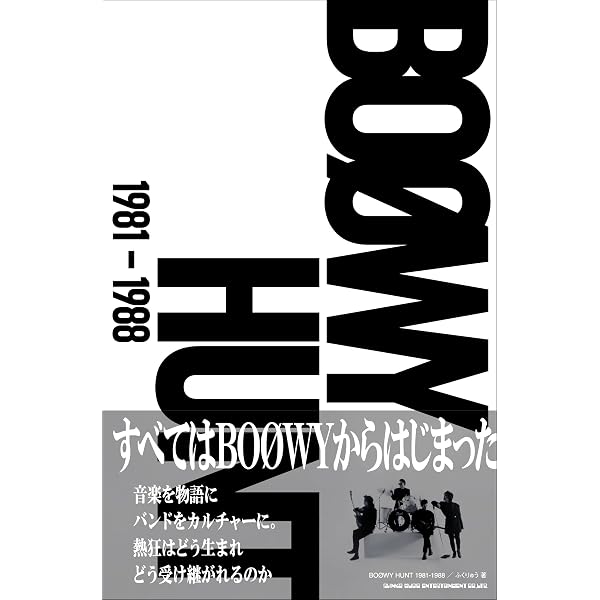 Amazon.co.jp: GUITARHYTHM Vlll(Deluxe Edition A) (DVD付): ミュージック