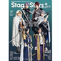 【限定】EPOCH Stars & Legends 高橋慶彦 ムック】TVガイドStage Stars vol.31 アニメイト限定版 | アニメイト