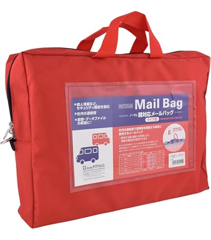 サクラ‼️新品‼️匿名発送‼️すぐに届きます‼️ Amazon | サクラクレパス 書類ケース 鍵対応 メールバッグ マチ