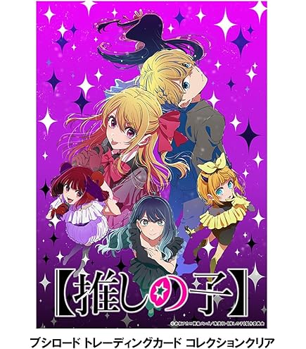 Amazon.co.jp: ブシロード トレーディングカード コレクションクリア