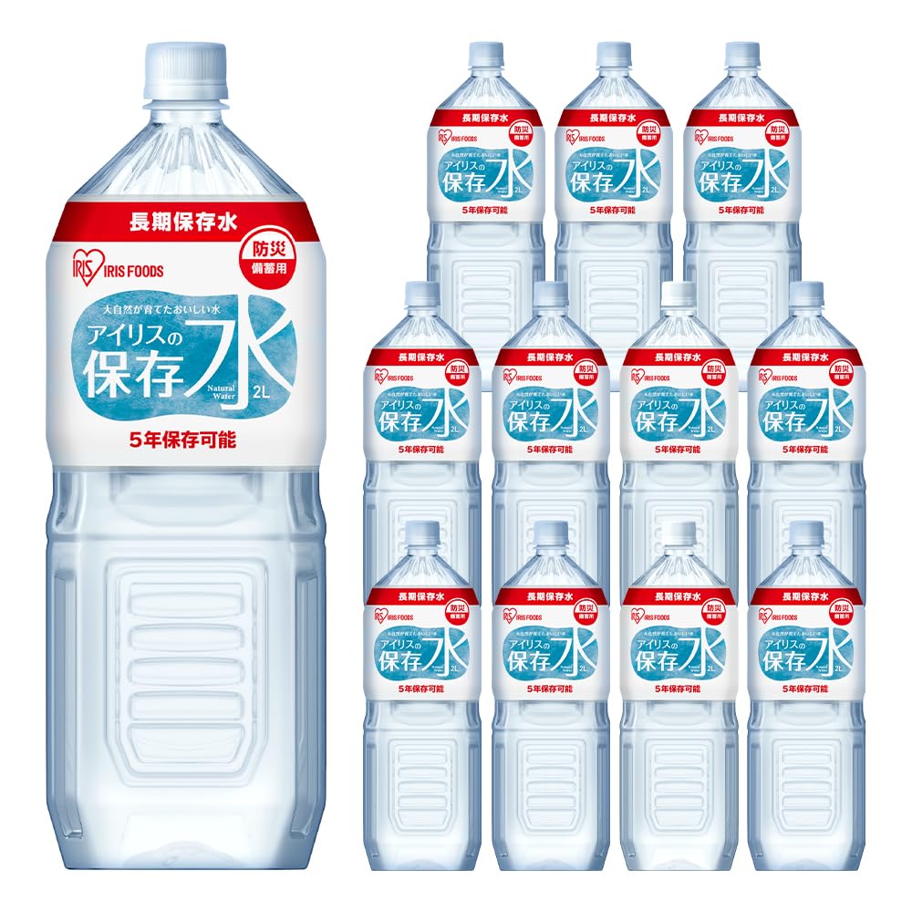アイリスオーヤマ 保存水 2L ×12本 5年 (製造から) 長期保存水 防災備蓄用 非常食 防災 非常用 災害時対策 2リットル