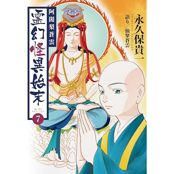 金口訣入門 六壬神課  /太玄社/池本正玄（単行本） 六壬神課 金口訣入門(太玄社) | 池本 正玄 |本 | 通販 | Amazon