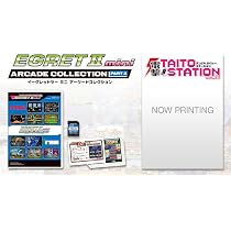 Amazon.co.jp: イーグレットツー ミニ バイオレットカラー本体+