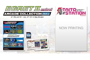 【グッズ】 アーケードコレクションPART2