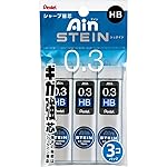 ぺんてる シャープ替芯 アイン シュタイン0.3HB XC273HB-3P 3個パック