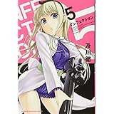 インフェクション(5) (講談社コミックス)