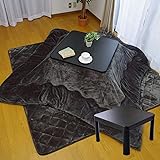 こたつ３点セット 正方形 「 こたつ台(70×70cm)+こたつ掛け布団(185×185cm)＋こたつ敷き布団(190×190cm) Dフランネル ブラウン」こたつ布団 185×185cm こたつ台 (ブラック) 70×70cm こたつセット こたつ