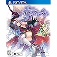 よるのないくに - PS Vita
