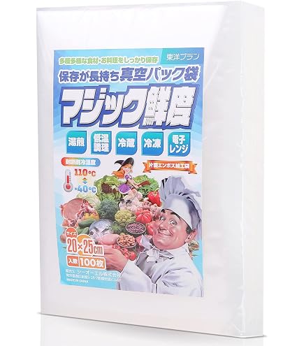 Amazon.co.jp: コールマンジャパン 真空パック機 フードセーバー 