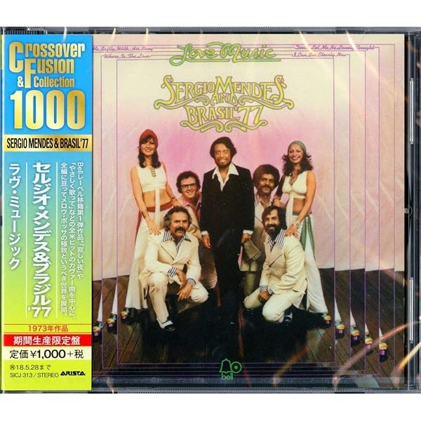 Amazon.co.jp: セルジオ・メンデス&ザ・ニュー・ブラジル´77: ミュージック