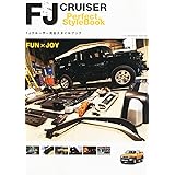 FJクルーザー完全スタイルブック[雑誌]