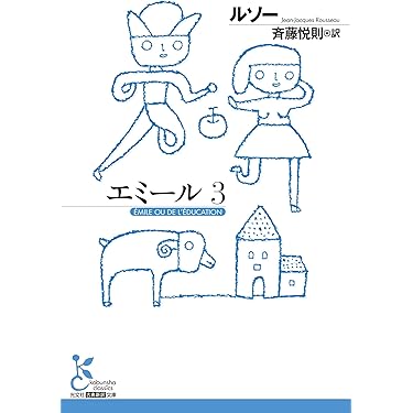 Amazon.co.jp 最新リリース: 教育学 の新着ランキングです。