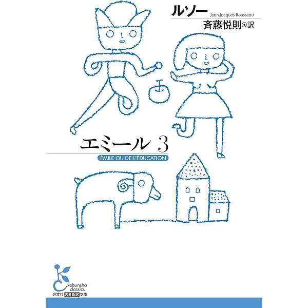 ヒューム イングランド史Ⅱ | 犬塚 元, 壽里 竜, 池田 和央 |本 | 通販
