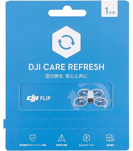 【新着商品】DJI ケア 2年版 延長プレミアムサポート (DJI Mini 2 Amazon.co.jp: DJI Flip Care 2年延長プレミアムサポート : おもちゃ