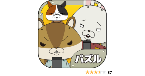 Amazon Co Jp 紙兎ロペパズル Android アプリストア