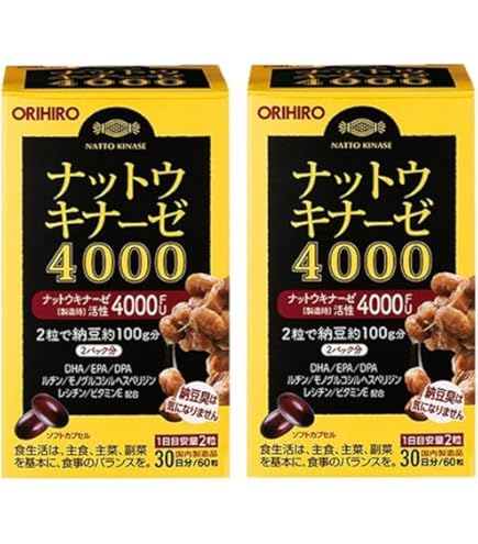 Amazon.co.jp: オリヒロ ナットウキナーゼ4000 60粒 納豆菌 DHA EPA