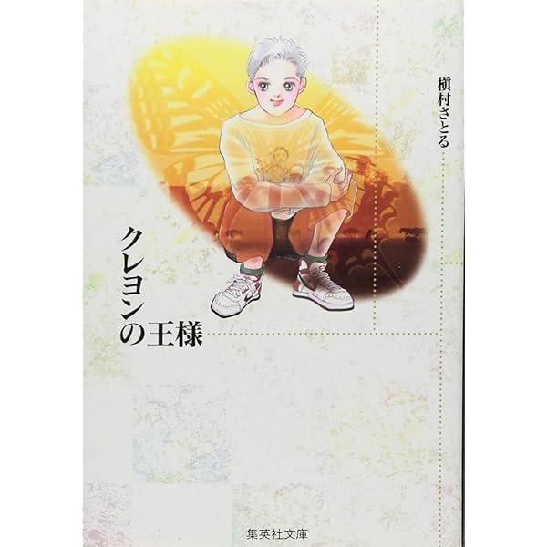 ❤️栞付き・全初版・全帯付き❤イマジン 全７巻セット★文庫版★槇村さとる★新品～ ❤️栞付き・全初版・全帯付き❤イマジン 全7巻セット☆文庫版