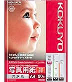 Amazon | FUJIFILM インクジェットペーパープリンター用紙 画彩 高級