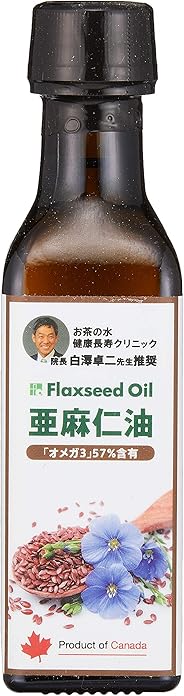 FB アマニ油 91g×3本セット箱入り