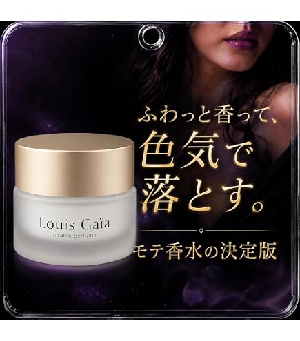Amazon | ルネア (Lunair) リキッドパフュームフレグランス 香水