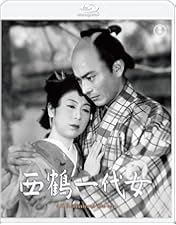Amazon.co.jp: 溝口健二 大映作品集Vol.1 1951-1954 [DVD] : 溝口健二