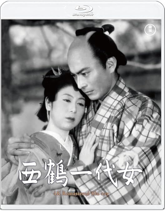 溝口健二 監督 大映作品集 Vol.1／Vol.2      DVD-BOX Amazon.co.jp: 溝口健二 大映作品集Vol.1 1951-1954 [DVD