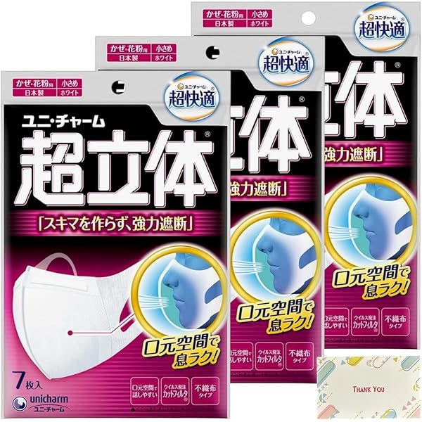 【１２箱】　超立体マスク　ノーズフィット　スキマを作らず強力遮断 12箱】 超立体マスク ノーズフィット スキマを作らず強力遮断