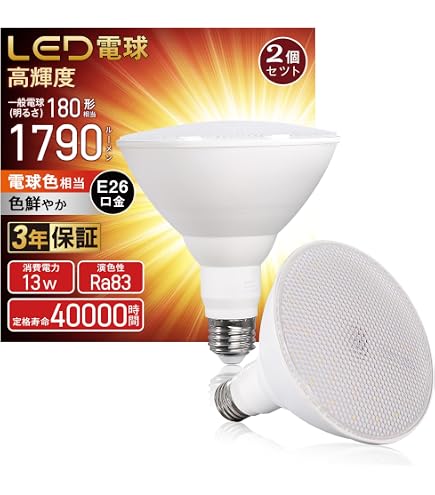 Amazon | パナソニック 電球 ハイビーム電球散光形 110V120W 150型