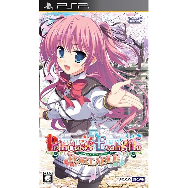 Amazon | 21-TwoOne-初回限定版 | ゲームソフト