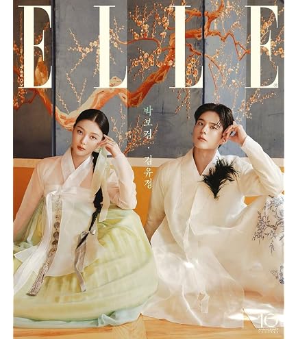 Amazon.co.jp: D VER - YELLOW (紙和訳付) ELLE KOREA 2026.9月号