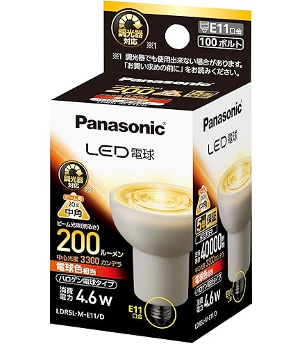 Panasonic ハロゲン 40W形相当 E11口金 LDR4L-M-E11 Amazon | パナソニック LED電球 E11口金 電球色相当(5.5W