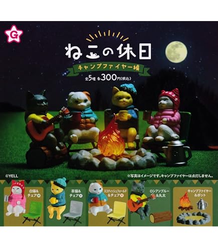 Amazon | 海洋堂 チョコエッグ 日本の動物 初期シークレット ツチノコ 