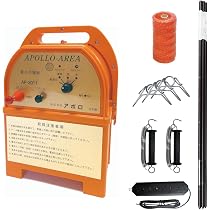 Amazon | アポロ 電気柵 エリアシステム AP-2011 FRP支柱仕様 Amazon | アポロ 電気柵 エリアシステム AP-2011 FRP支柱仕様