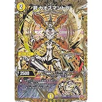 デュエマ 昇カオスマントラ 4枚 デュエルマスターズ - 昇カオスマントラ [DM25RP1 S1/S11]の通販