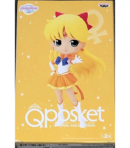 Amazon | 美少女戦士セーラームーンEternal Q posket ちびうさ