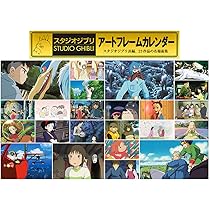 Amazon | エンスカイ となりのトトロ 2026年カレンダー B3 CL-002