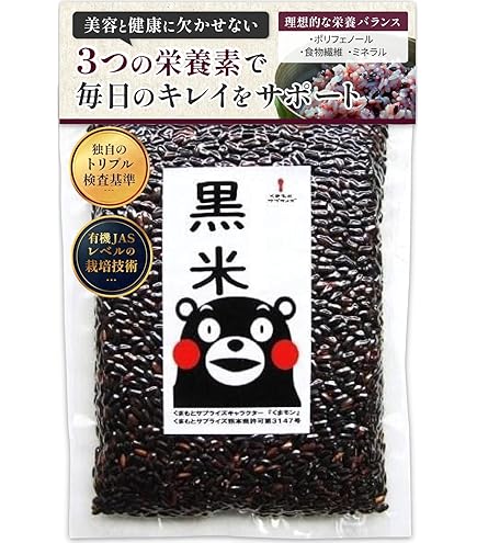 Amazon.co.jp: 【熊本県産・阿蘇の天然水育ち】 玄米 無洗米 20kg 令和