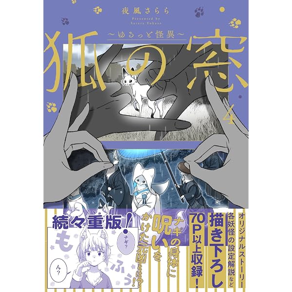 Amazon.co.jp: (元)勇者と(次期)魔王の、魔王城までの歩き方 1 (1