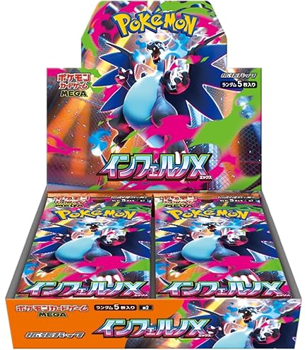 Amazon | 【完全未開封BOX】 MEGA 拡張パック メガブレイブ