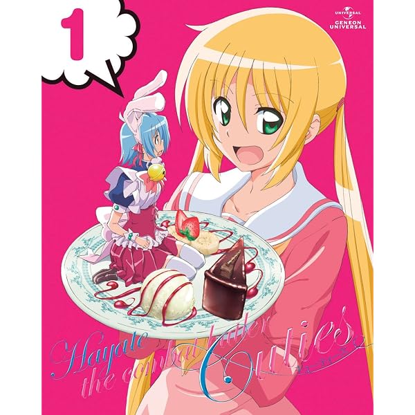 Amazon.co.jp: 劇場版ハヤテのごとく！HEAVEN IS A PLACE ON EARTH