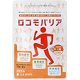 軟骨成分 筋肉成分だけでは満足できなかったあなたへ 靱帯成分配合 日本薬師堂 ロコモバリア グルコサミン プロテオグリカン 2型コラーゲン イミダゾールジペプチド エラスチンペプチド (通常盤)