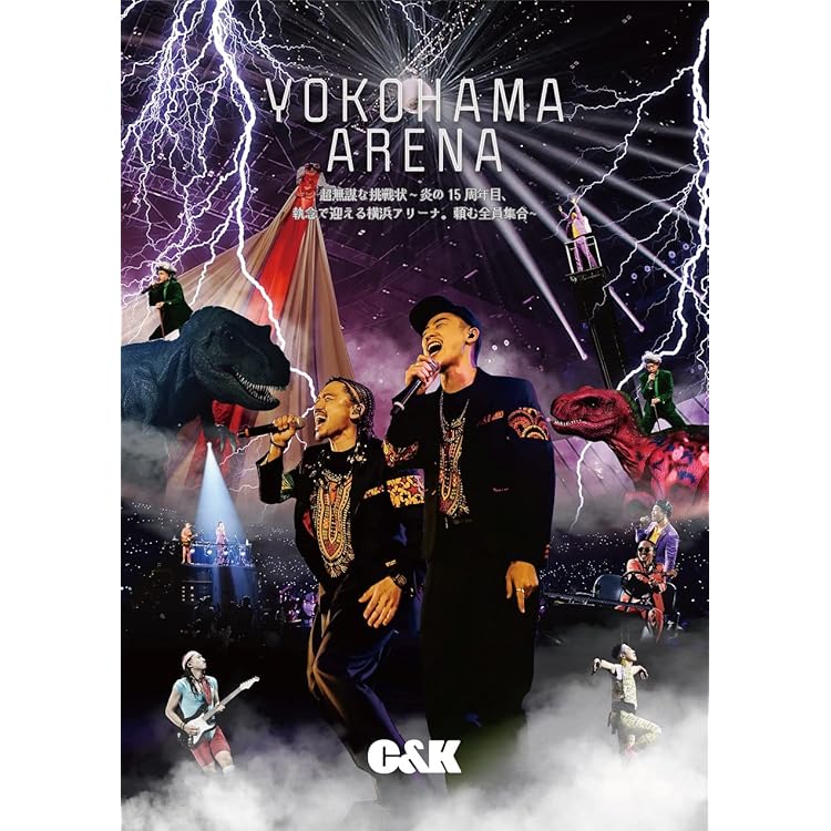 M5 C&K CK PEAS 完全生産限定盤 M5 C&K CK PEAS 完全生産限定盤 New Album「CK PEAS」12/6(水)リリース