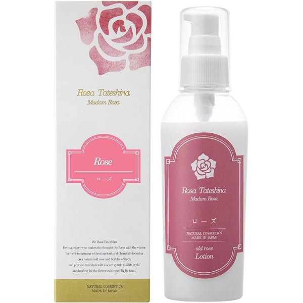 Amazon | 桜ローション MadamRosa 120mL 化粧水 桜の自然派化粧水 保湿