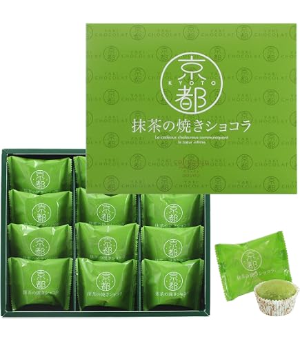 Amazon.co.jp: 森永製菓 お土産ダース＜京都宇治抹茶＞ プチギフト