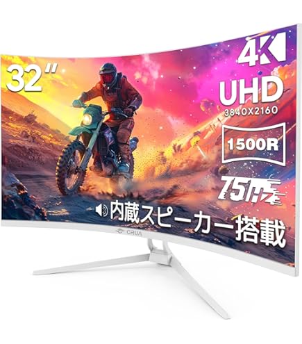 MSI Optix MAG321CURV 31.5インチ 4K 湾曲型モニタ Amazon.co.jp: MSI ゲーミングモニター 31.5インチ 湾曲 4K