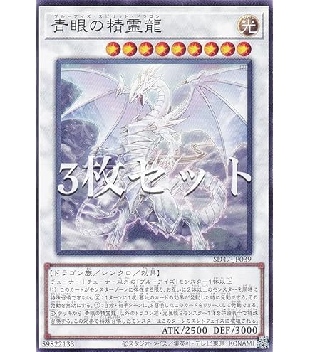 遊戯王 - to  遊戯王 遊戯王 No－P.U.N.K.ライジング・スケール【25th