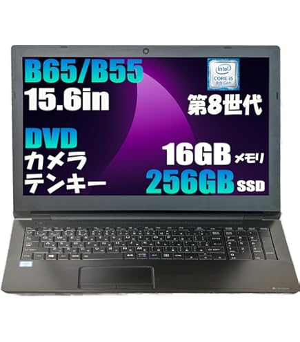 Amazon.co.jp: 【整備済み品】 レノボ Thinkpad L580 第8世代 インテル