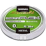VARIVAS(バリバス) メタルライン エクセラ鮎 メタフレックス ハイライトグリーン